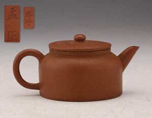  Tang thing purple sand .... mud horizontal small teapot . tea utensils 