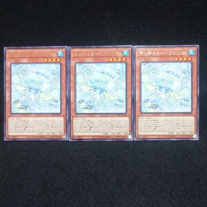 遊戯王 INFO【字レア/マルチャミープルリア×3枚セット】インフィニット・フォビドゥン