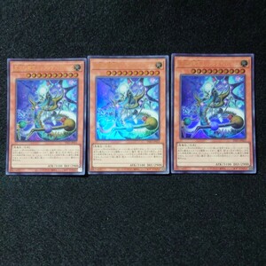 遊戯王 INFO【ウルトラ/至天の魔王ミッシングバロウズ×3枚セット】インフィニット・フォビドゥン