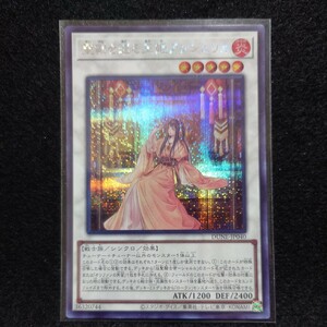 遊戯王オフィシャルカードゲーム デュエルモンスターズ