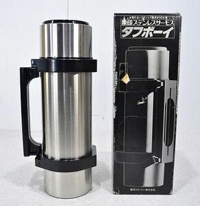 レトロ■美品 ZOJIRUSHI 象印 ステンレスサーモス タフボーイ STA-1200 1.2リットル 水筒 大容量 アウトドア 部活 キャンプ