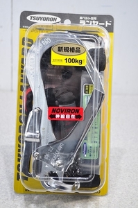 未使用■新品 藤井電工株式会社 ツヨロン TSUYORON 胴ベルト型用 ランヤード 使用可能質量 100kgまで