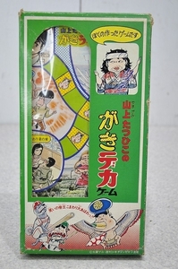 中古■エポック社 mini ミニ まんがゲーム15 山上たつひこのがきデカゲーム がきデカ 昭和レトロ