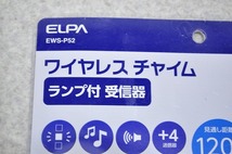 未使用■ELPA ワイヤレス チャイム ランプ付 受信機 押ボタン送信機 セット(EWS-P52)(EWS-P30)_画像4