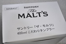 長期保管■サントリー モルツ 400ml タンブラー 12個セット ビールグラス suntory MALT'S こだわりタンブラー ザ・モルツ_画像8