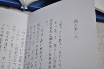 中古■戦争体験記 : 終戦六十年記念　青森県傷痍軍人会　空襲の思い出 樺太（サハリン）追想 孤児院を想う 炎の海 何のための闘いか_画像6