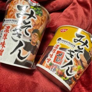 みそきんセット