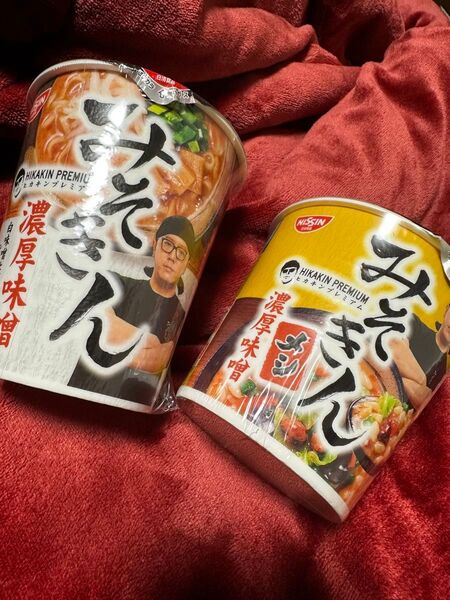 みそきんセット