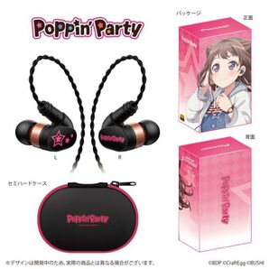 イヤホン