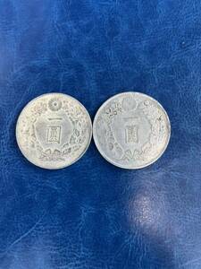 一圓銀貨 2枚 明治8年と27年