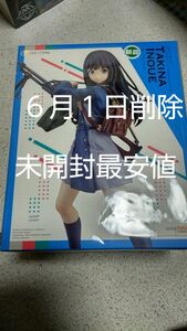 井上たきな　 フィギュア　未開封品　新品　グッドスマイルカンパニー　グッスマ　人気　アニメ　リコリス・リコイル　リコリス　たきな