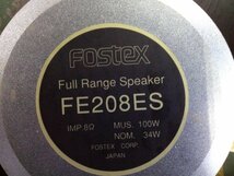 [自作品] フルレンジスピーカー ペア [Fostex FE208ES スピーカーユニット搭載]◆ジャンク品_画像10