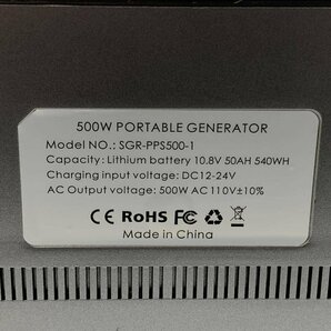 SGR-PPS500-1 Portable Power Station 500W ポータブル電源 ACアダプター/シガープラグアダプターx2/DC出力コードx2付き＊簡易検査品の画像8