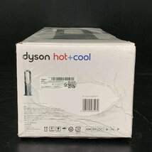 美品 dyson ダイソン AM09 hot+cool 新品未使用品【2年間のメーカー保証付き】＊未開封品_画像5