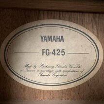 YAMAHA ヤマハ FG-425 アコースティックギター シリアルNo.70721373★簡易検査品_画像9