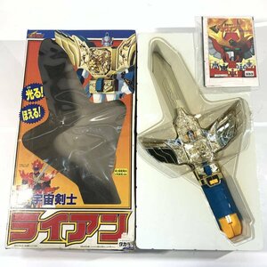 TAKARA タカラ 勇者司令ダグオン DX宇宙剣士ライアン 勇者シリーズトイ おもちゃ 元箱/取扱説明書付き＊動作未確認品