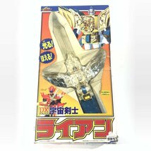 TAKARA タカラ 勇者司令ダグオン DX宇宙剣士ライアン 勇者シリーズトイ おもちゃ 元箱/取扱説明書付き＊動作未確認品_画像4