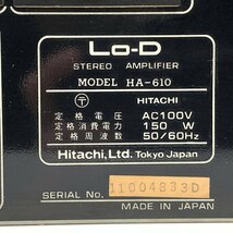 Lo-D ローディ HA-610 プリメインアンプ◆簡易検査品_画像9