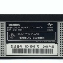 TOSHIBA 東芝 DBR-T1007 HDD/BDレコーダー 3D対応品 2018年製 ミニB-CASカード付き●簡易検査品_画像9