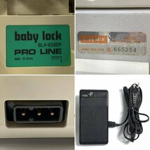 baby lock BL4-838DF PRO LINE ジューキ ロックミシン プロライン　フットコントローラー付き＊簡易検査品_画像10