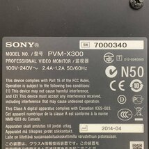 SONY ソニー PVM-X300 業務用4K液晶モニター 30型 電源コード付き●動作品【TB】_画像8