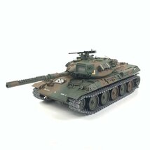 アシェット 1/16 陸上自衛隊 74式戦車 電動RC戦車 キット完成品＊ジャンク品_画像1