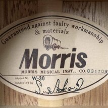 Morris モーリス W-30 アコースティックギター 日本製 ハードケース付き★動作品_画像9
