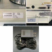 SHIMADZU 島津製作所 AUX220 分析天秤 ACアダプター付き＊動作品_画像9