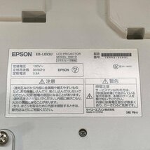 EPSON エプソン EB-L610U H901D LCDプロジェクター●簡易検査品_画像8