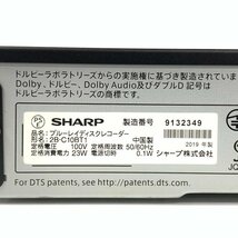 SHARP シャープ AQUOS 2B-C10BT1 HDD/BDレコーダー 3D対応品 2019年製 B-CASカード付き●動作品_画像9