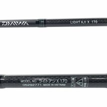 DAIWA ダイワ ライトアジX170 ベイトロッド [全長≒170cm 継数・ピース：2 自重≒93g]＊現状品_画像5