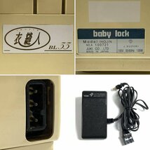 baby lock/JUKI ベビーロック 衣縫人 IHOJIN BL33 ロックミシン フットコントローラー付き＊動作品_画像10