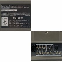 【引取限定 発送不可】SONY ソニー BVM-14M4DJ トリニトロン カラービデオモニター 14インチ プロ 業務用●動作品【TB】_画像9