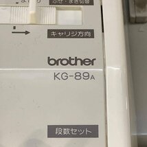 brother ブラザー KG-89A andole オートキャリジ ACアダプター/元箱他セット＊簡易検査品_画像9