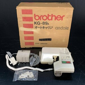 brother ブラザー KG-89A andole オートキャリジ ACアダプター/元箱他セット＊簡易検査品