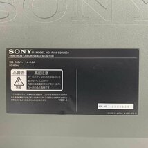 SONY ソニー PVM-D20L5DJ トリトロン カラービデオモニター 業務用 ※動作/状態説明あり ＊簡易検査品【TB】【福岡】_画像5