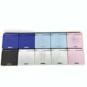 NINTENDO nintendo Game Boy Advance SP game machine body set sale 10 pcs. set * simple inspection goods [GH]