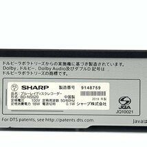 SHARP シャープ AQUOS BD-NS520 HDD/BDレコーダー 3D/BDXL対応品 2019年製 B-CASカード付き●動作品_画像10