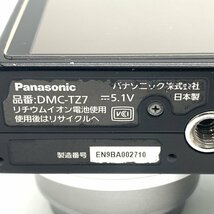 Panasonic Lumix DMC-TZ7 パナソニック コンパクトデジタルカメラ ルミックス バッテリー付き 撮影OK 動作/状態説明あり●現状品【福岡】_画像6
