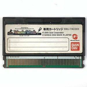 BANDAI Bandai SWJ-7AC003 WonderWitch wonder wichi WonderSwan soft software development kit * simple inspection goods 