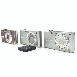 Panasonic パナソニック LUMIX DMC-FX7/DMC-FX33/DMC-FX37 コンパクトデジタルカメラ まとめ売り 3台セット バッテリー付き●簡易検査品