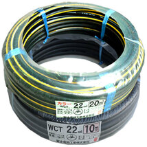 70000-264　22スケ　30m（イエローライン20m／黒10m）溶接用WCT　キャブタイヤ/キャプタイヤケーブル_画像1