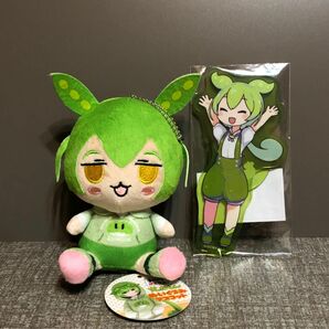 ずんだもん ぬいぐるみ(ジト目) ＆ アクリルスタンド1種 ずんだもん