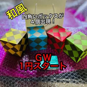 ◆【GW1円】『カラフルボックスプロダクション』（◇手品 マジック ステージ サロン）の画像1