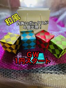 ◆【GW1円】『カラフルボックスプロダクション』（◇手品 マジック ステージ サロン）