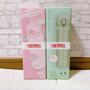 新品未開封　THERMOS　真空断熱ケータイマグ　500ml　２本 保冷 保温 ステンレスマグ ステンレス構造 サーモス 