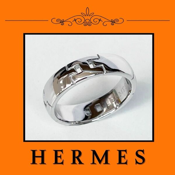 箱付き　Hermes　Hercules Ring　エルメス　ヘラクレスリング　ブランド中古　ブラウンジュエリー　サイズ12
