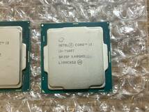 【intel Core i3 番号違い2個SET】CPU　1円スタート売り切り　ジャンク　中古　動作PC分解救出品　送料全国一律２3０円_画像3