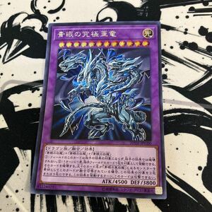 遊戯王オフィシャルカードゲーム デュエルモンスターズ