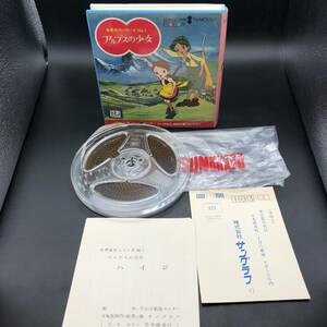 ☆現状品☆8mm フィルム アニメ 世界名作シリーズ アルプスの少女